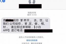 博白专业讨债公司有哪些核心服务？