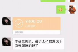 博白专业要账公司如何查找老赖？