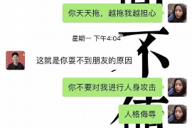 博白博白的要账公司在催收过程中的策略和技巧有哪些？